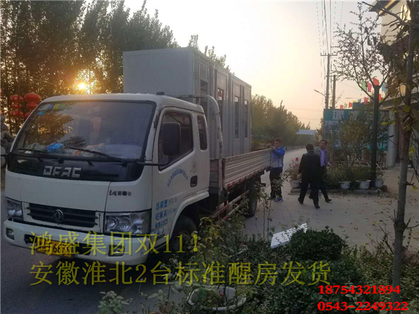【用事实说话】安徽淮北两台大型控温精确温差在1度以内醒发房发货，实力商家，更品质，更可靠，更贴心-源头工厂，支持定做