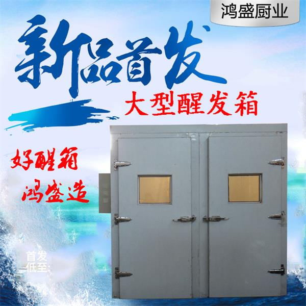 【相看两不厌，只有敬亭山】高陵县专业生产制造大型馒头蒸房 双开门推车式馍馍蒸箱 食品厂专用食品蒸柜厂家