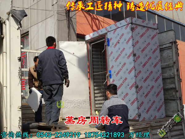 【人闲桂花落，夜静春山空】郏县专业供应制造新型食品蒸房 不锈钢推车式四袋面72盘馍馍蒸车生产厂家
